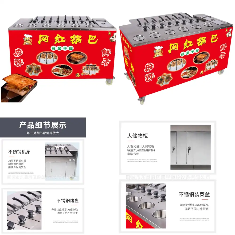 Spicy Food Snacks - 다기능 스낵 카트 레저 푸드 매콤
