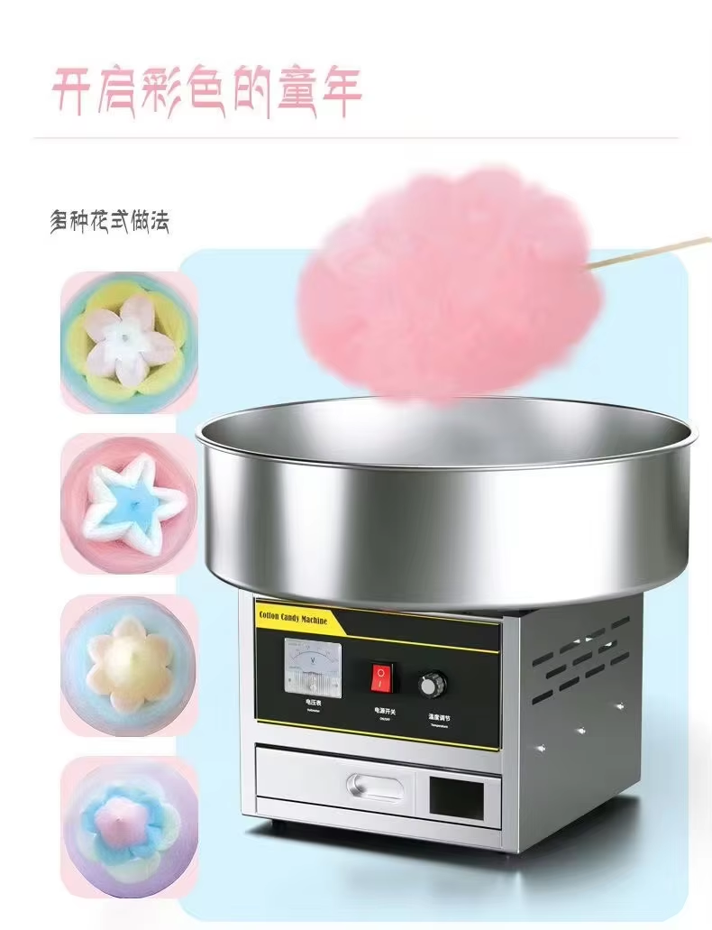 할인 상품 핑크색 전기 설탕 솜사탕 기계 대폭 할인 공 - Food Processor Snacks 리뷰 및 가격