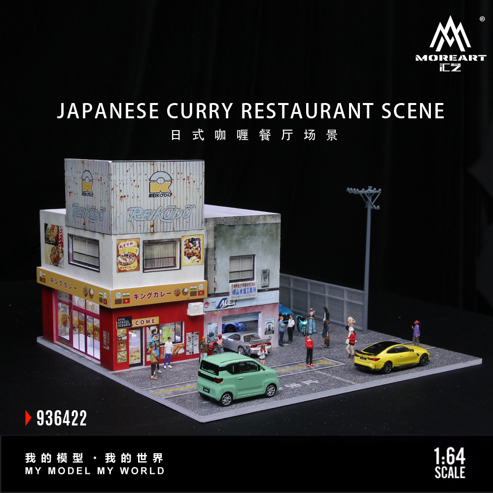 타임마이크로+모어아트 1:64 일본식 사탕집 테마 조립 - Spicy Food Snacks 리뷰 및 가격