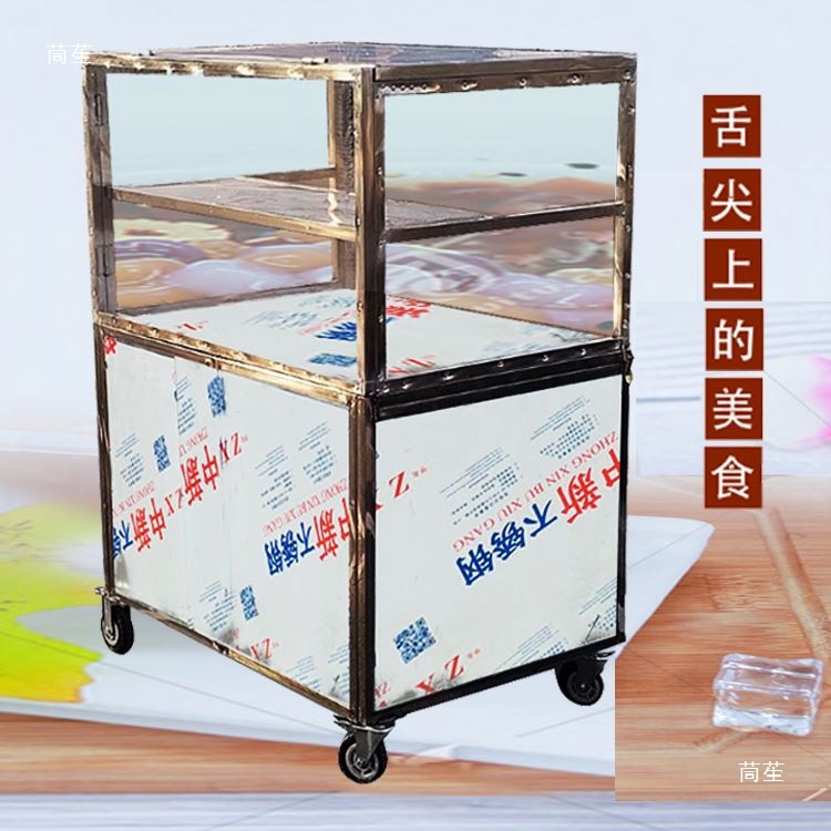 길거리 간식 카트 이동식 식당차 야시장 오뎅 조리된 음 - Snacks Food Stall 리뷰 및 가격