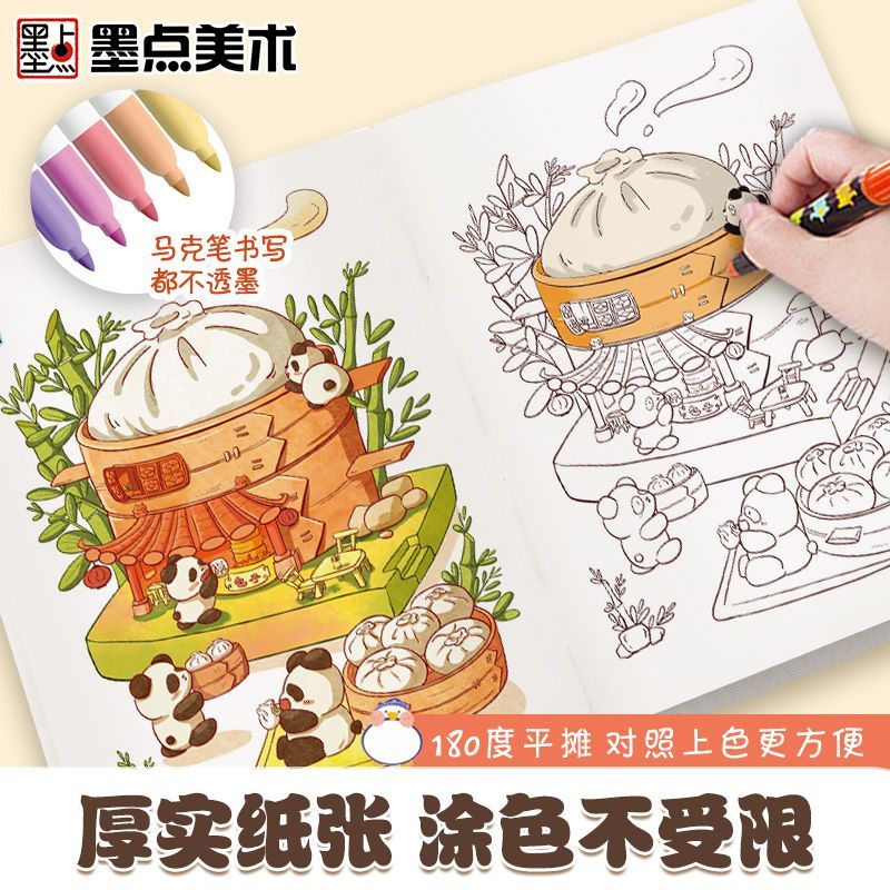 마커 색칠하기 책 어린이 및 그림책 슈퍼 귀여운 Q 귀 - Food Snacks Coloring Book 리뷰 및 가격