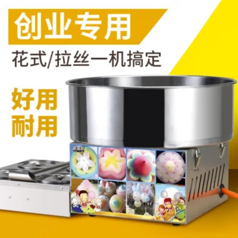 상업용 DIY 솜사탕 기계 가스 솜사탕 제조기 팬시 푸 - Food Processor Snacks 리뷰 및 가격
