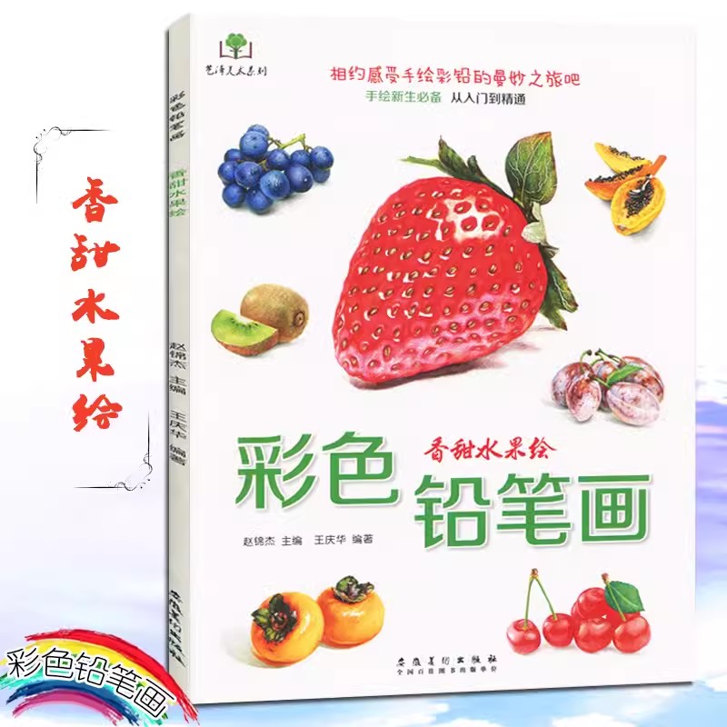 컬러 연필 꽃, 음식, 과일, 동물 색칠하기 책 제로  - Food Snacks Coloring Book 리뷰 및 가격