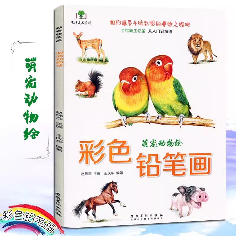 컬러 연필 꽃, 음식, 과일, 동물 색칠하기 책 제로  - Food Snacks Coloring Book 리뷰 및 가격
