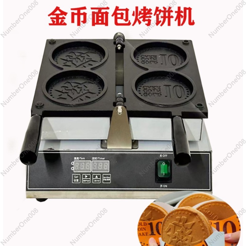 전기 가열 금화 모양 빵 틀, 창의적인 동전 모양 디자 - Snacks Food Stall 리뷰 및 가격