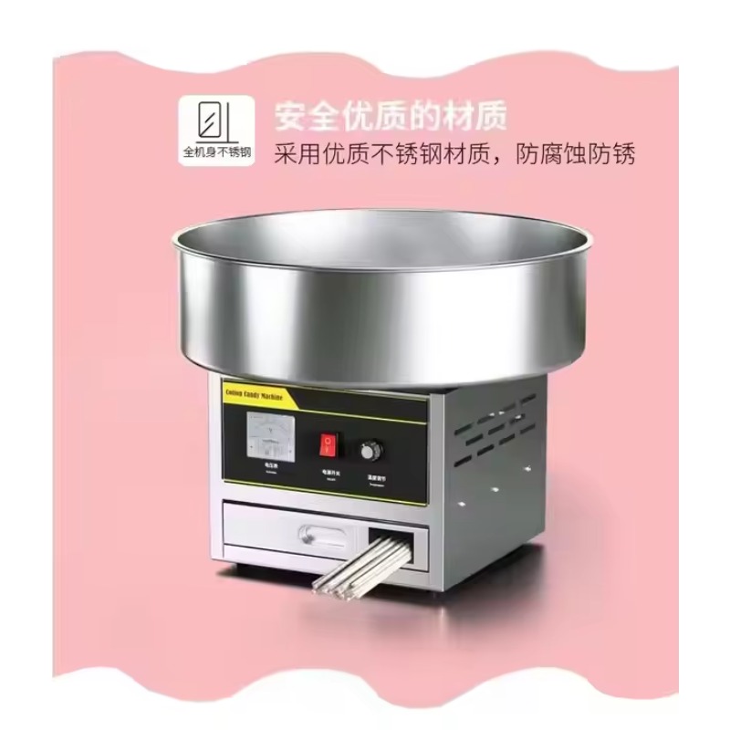 상업용 롱 라이프 밀크 마시멜로 전기 데스크탑 스테인리 - Food Processor Snacks 리뷰 및 가격